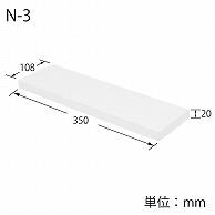 Heyko Box Deluxe Plain White Box N-3 10.8x35x2cm 10 sheets