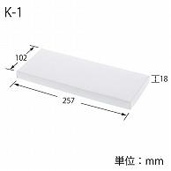 Heyko Box Deluxe Plain White Box K-1 10.2x25.7x1.8cm 10 sheets