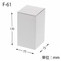 Heyko Box Cardboard Free Box F-61 7.5x7.5x13.5cm 10 sheets