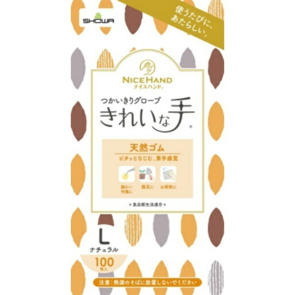 Showa Glove Nice Hand Clean Hands Disposable Gloves Natural Rubber 100 Count L Size 1 Box White Ambidextrous Powder-Free