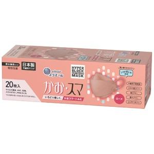 (Made in Japan Non-Woven Fabric) Erielle Hyper Block Mask Kao Suma Rose 20-Piece Pack PM2.5 Compatible