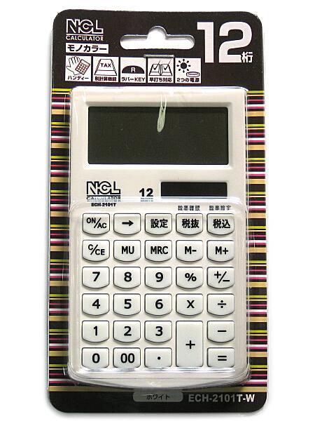 Nakabayashi Calculator Monochrome White ECH-2101T-W