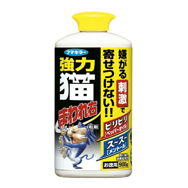 Powerful Cat Turn Right Granules 900G