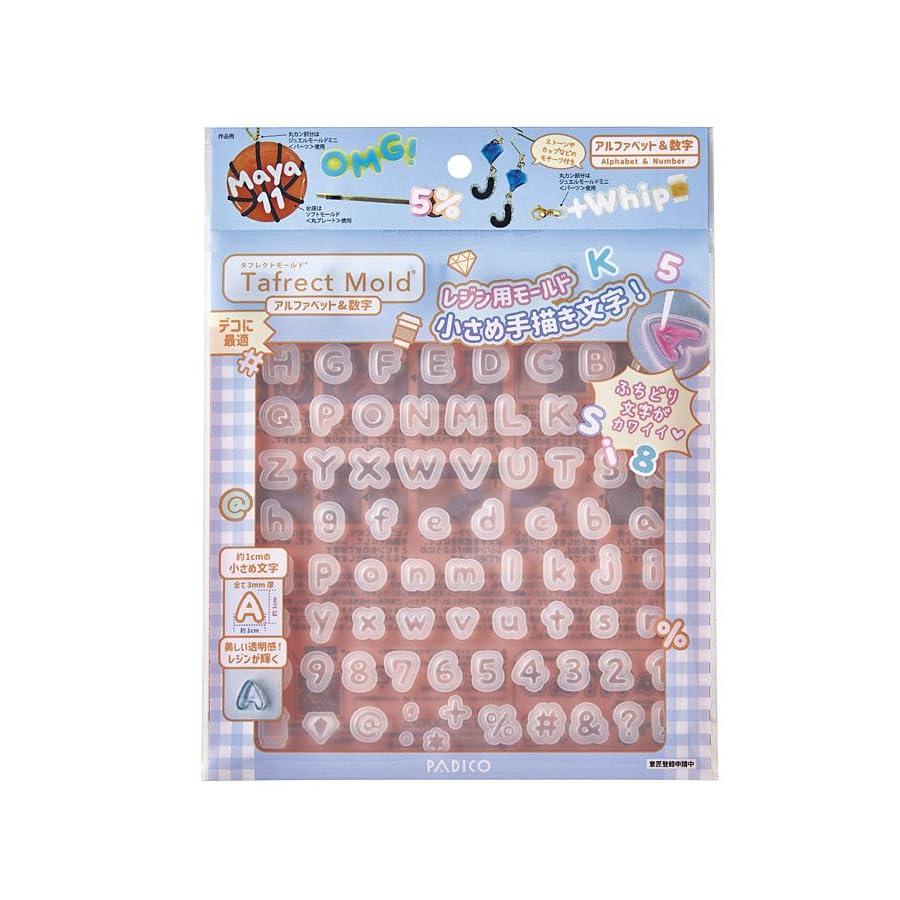 Pajico Resin Mold Taflect Mold Alphabet & Numbers 403395