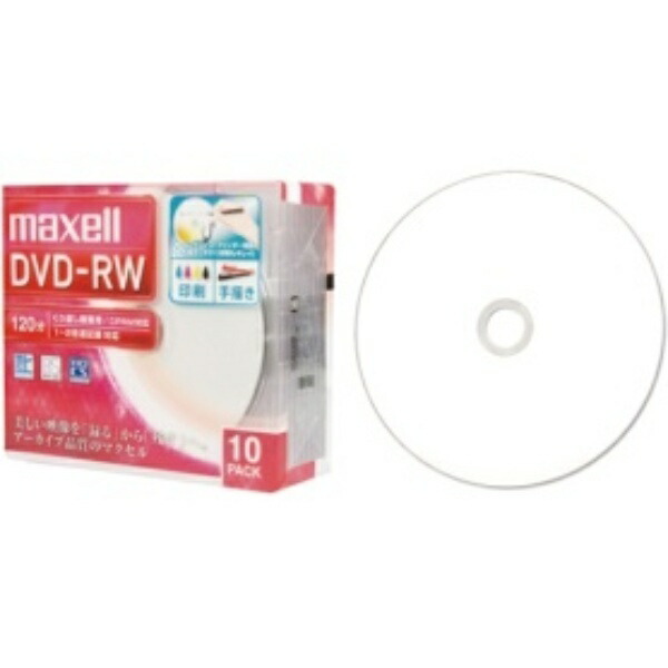 maxell DVD-RW for Recording Standard 120 min 1x-2x Speed Wide Printable White 5mm Plastic Case per Disc DW120WPA.10S