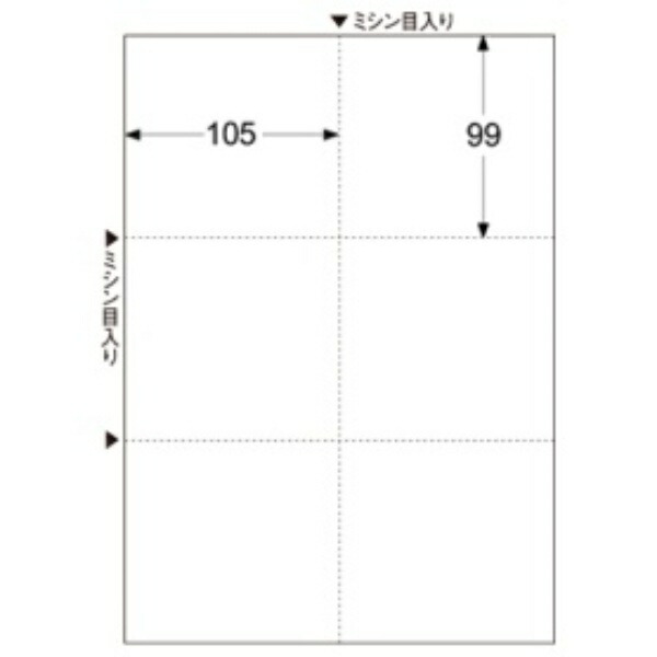 Hisago Multi-Purpose Printer Forms FSC A4 Blank 6-Panel (100 Sheets) FSC2078