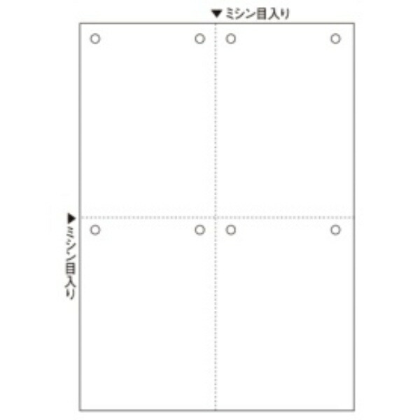 Hisago Multi-Purpose Printer Forms FSC A4 Blank Paper 4-Panel 8-Hole (100 Sheets) FSC2007
