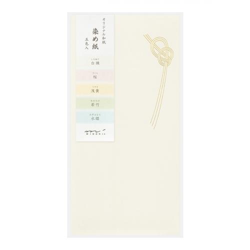 MIDORI Envelope with Gift Tag Dyed Paper