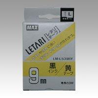 Max Beepop Mini Tape Cassette Tape Width: 9mm Yellow with Black Text LM-L509BY