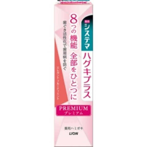 Lion Systema Gum Plus Premium Toothpaste Elegant Fruity Mint 95g 1 tube