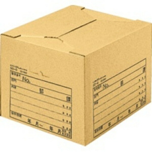 Lion Office Supplies Document Storage Box A3 SC-0