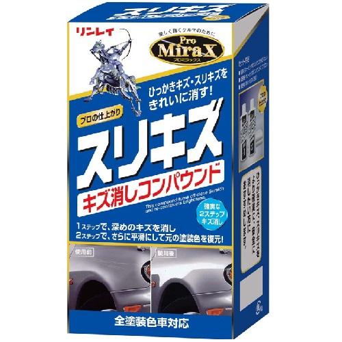 B-28 (All Paint Colors Compatible) Pro MiraX Scratch & Scratch Removal Compound