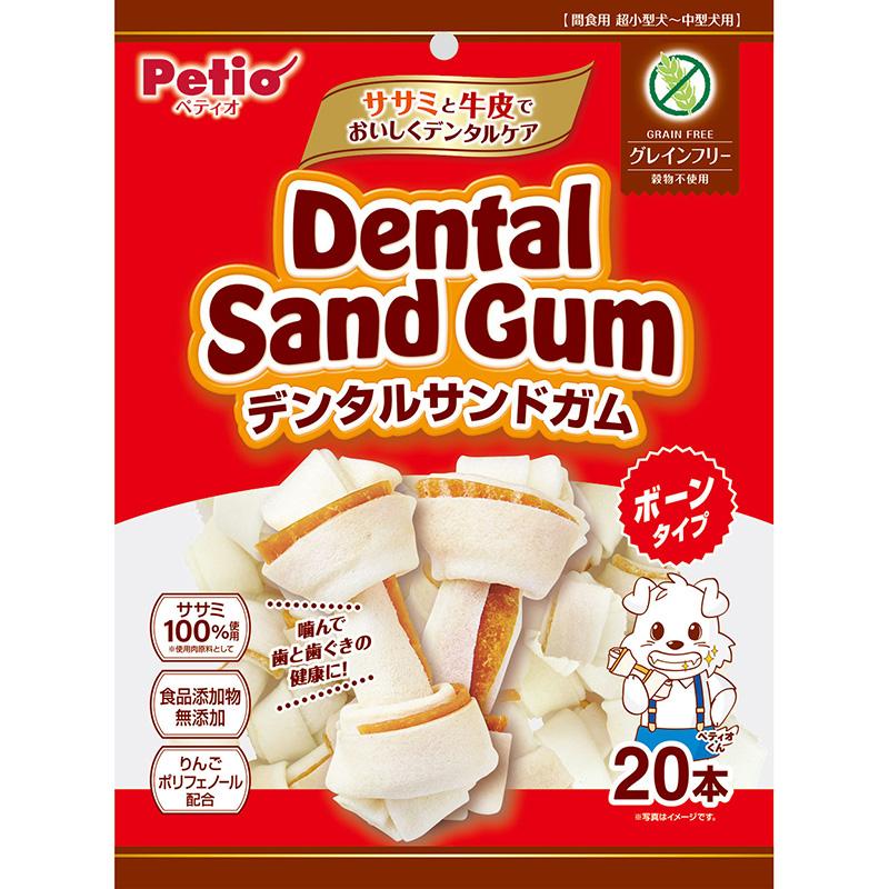 Petio Dental Sand Gum Bone Type Grain-Free 20-Pack