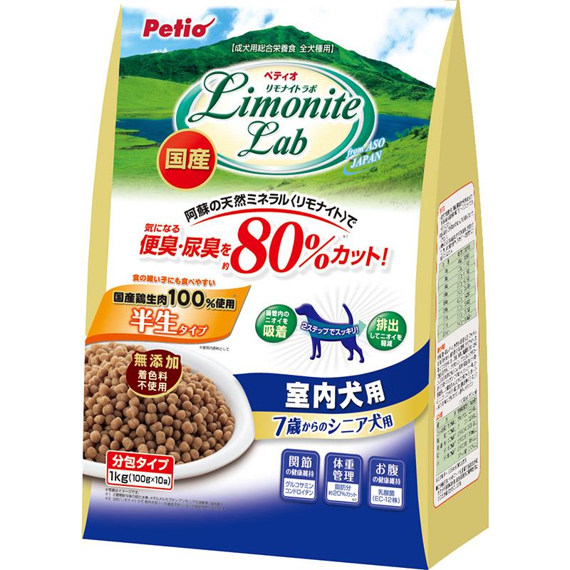 Petio Remonait Labo Indoor Dog Formula for Senior Dogs 7 Years and Older 1kg