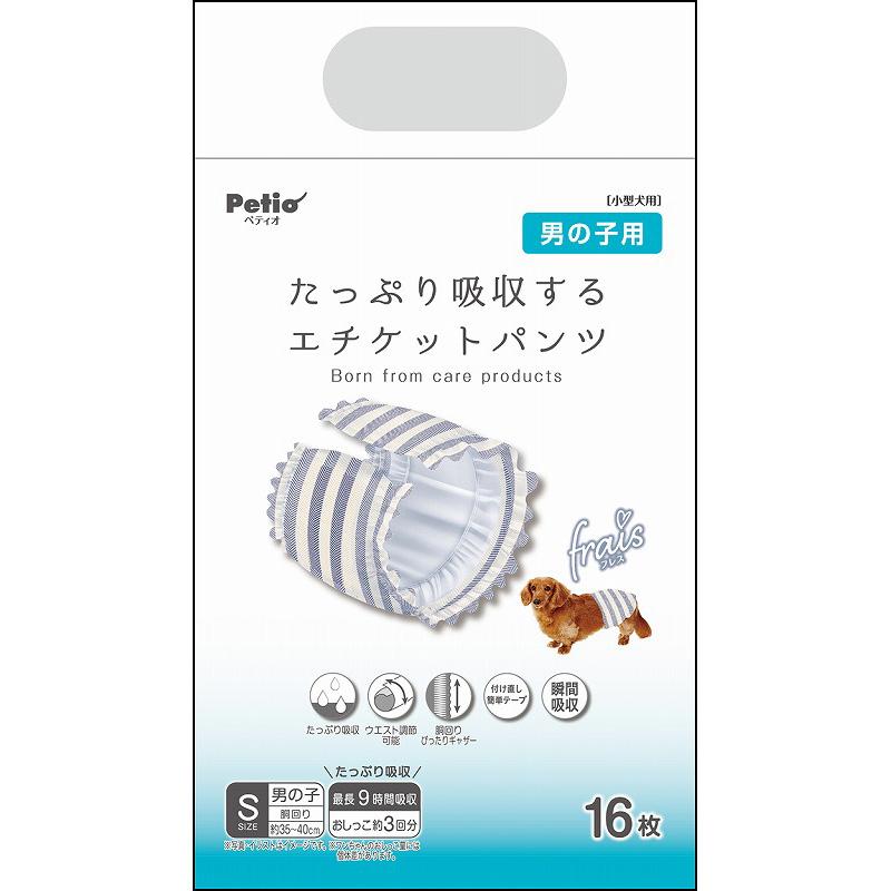 Petio Dog Diapers Fresh High-Absorbency Etiquette Pants for Male Dogs Size S 16-Pack