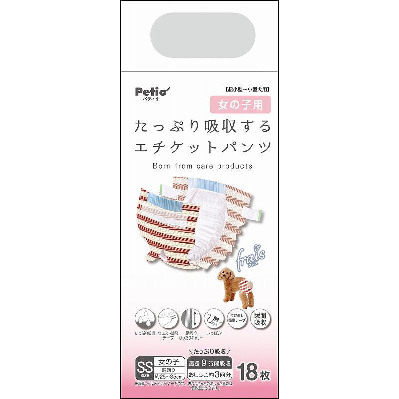 Petio Dog Diapers Fresh High-Absorbency Etiquette Pants for Female Dogs SS Size 18-Pack