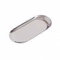 Azone Coin Tray Silver Tray Small/61-7323-06