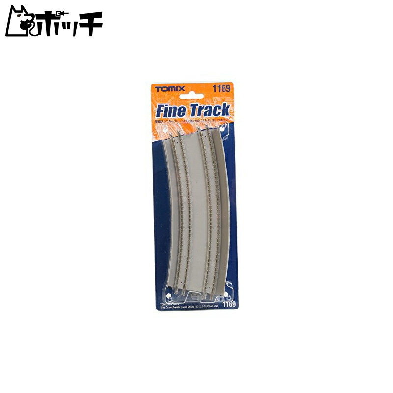 TOMIX N Gauge Double Track Slab Curve Rail DC539 502-22.5-SL F 2-Piece Set 1169 Model Railroad Accessories