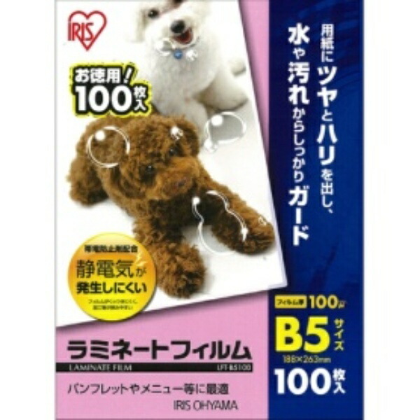 IRIS OHYAMA IRIS OHYAMA LFT-B5100