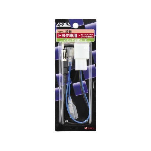 Amon AODEA Antenna Conversion Cord for Toyota Vehicles 2068 Successor part “Part No. 4976” available