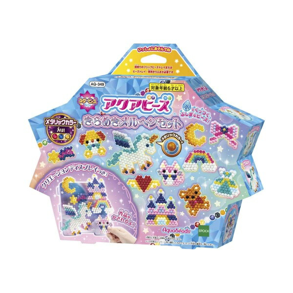 Aquabeads Bead Set (Sold Separately) AQ-349 ST Mark Certified For ages 6 and up Toy Water Sticks together with water Making toy Aquabeads EPOCH Co., Ltd.