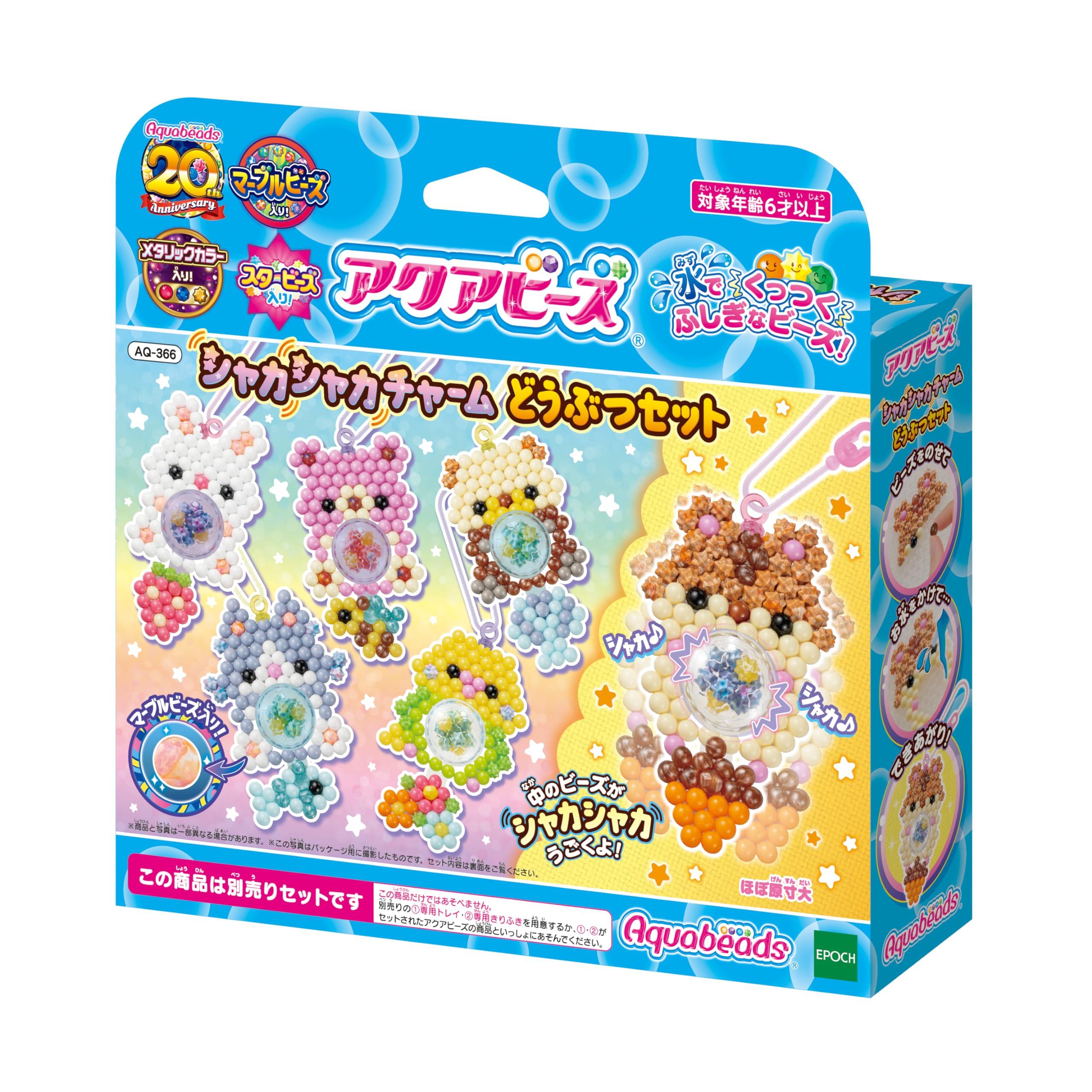 Aquabeads Bead Set (Sold Separately) AQ-366 ST Mark Certified For ages 6 and up Toy Water Sticks together with water Making toy Aquabeads EPOCH Co., Ltd.