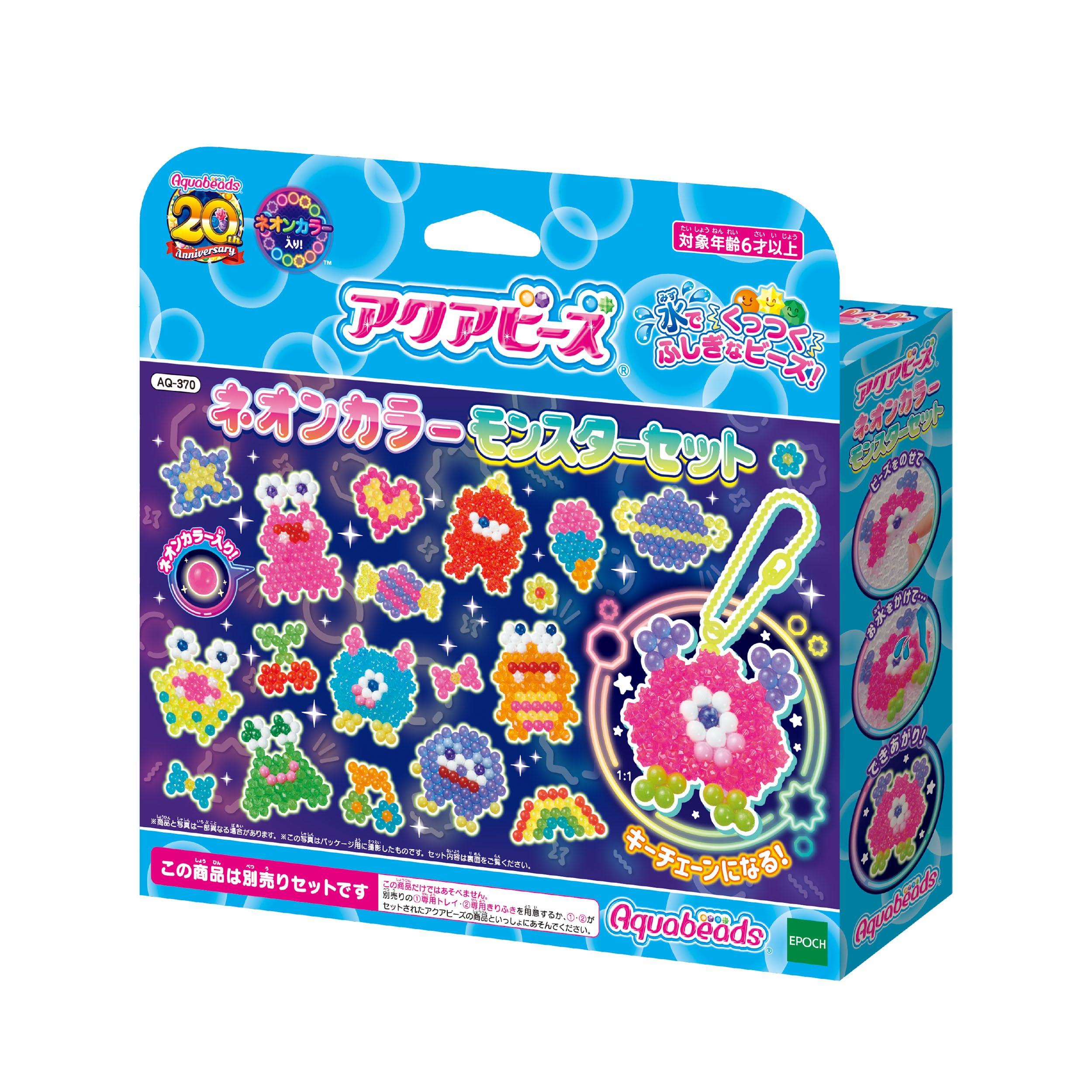 Aquabeads Bead Set (Sold Separately) AQ-370 ST Mark Certified For ages 6 and up Toy Water Sticks together with water Making Toy Aquabeads EPOCH Co., Ltd.