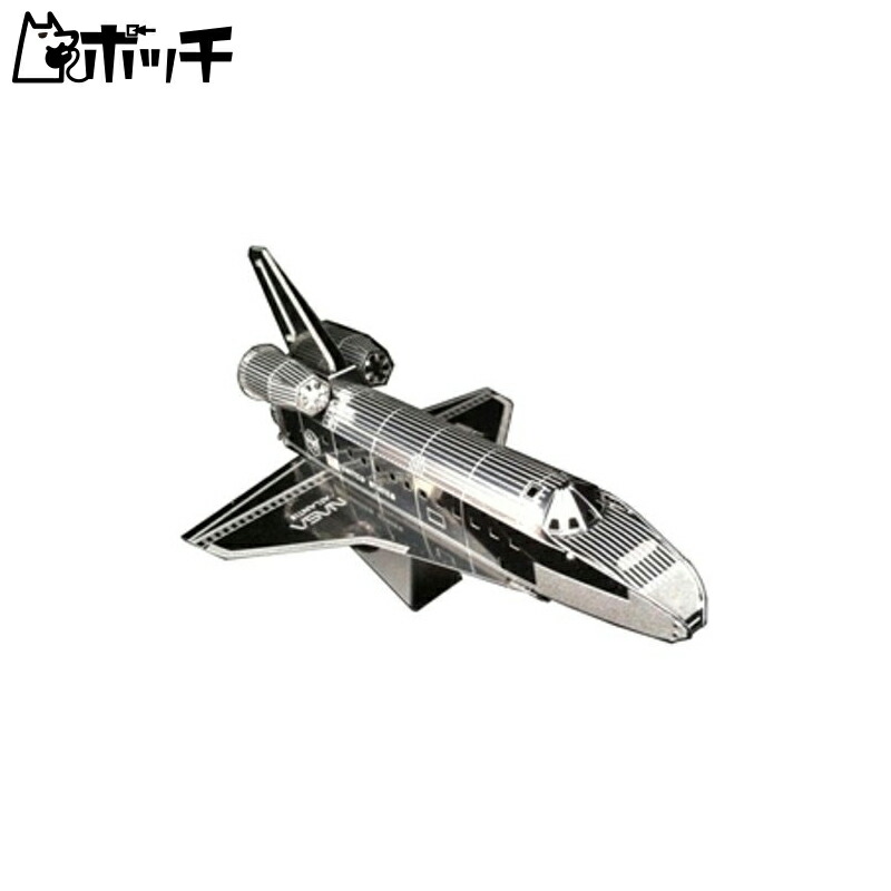 Tenyo Metallic Nano Puzzle Culture, Science & Architecture Series Space Shuttle Atlantis T-MN-010 Stainless Steel Material No Adhesive Required Height 0.2m Ultra-Precision Laser Cutting Craft Project 3D Model Brass