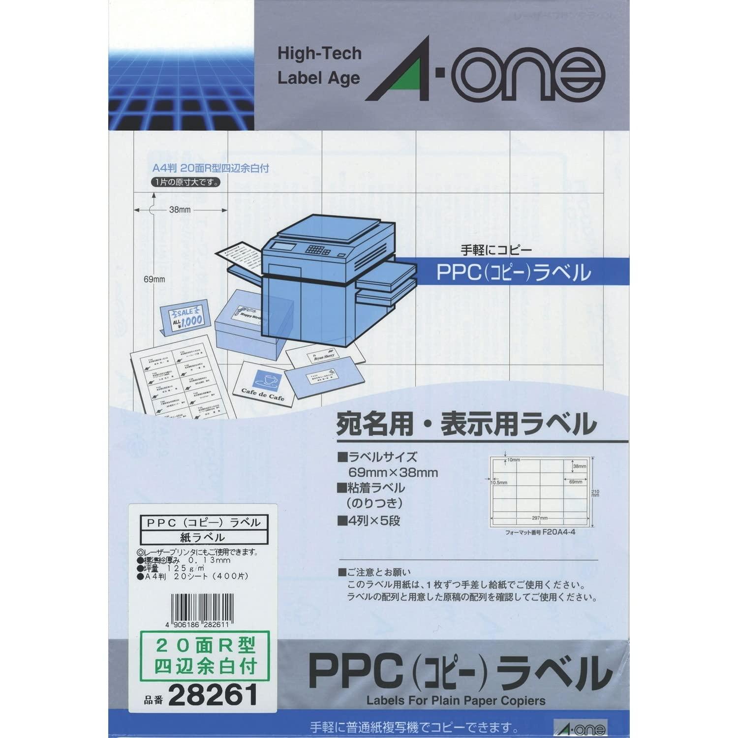A-One Copy Label A4 20-Sheet R-Type 20 Sheets 28261