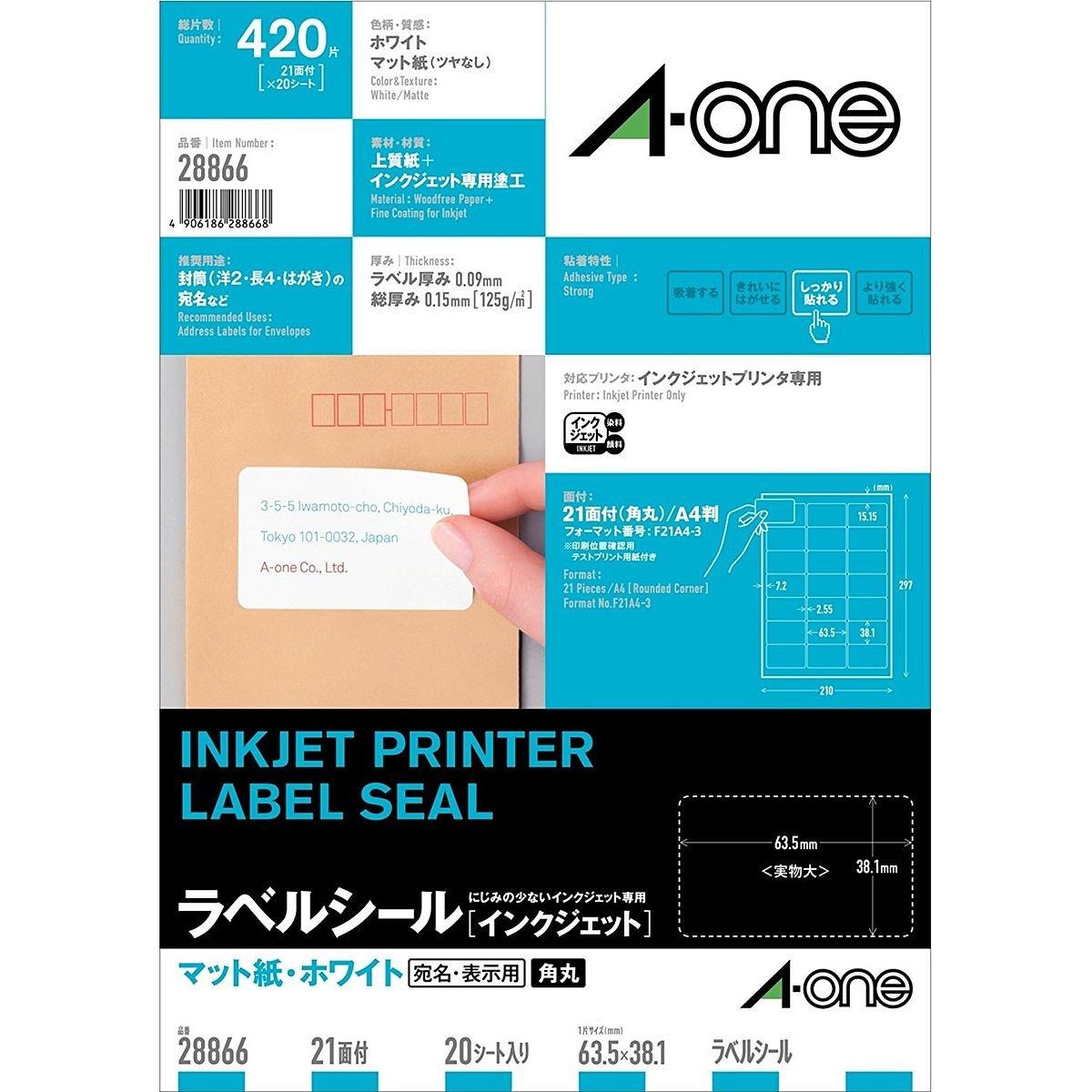 A-One Label Sticker Inkjet A4 21-Sheet 20-Pack 28866