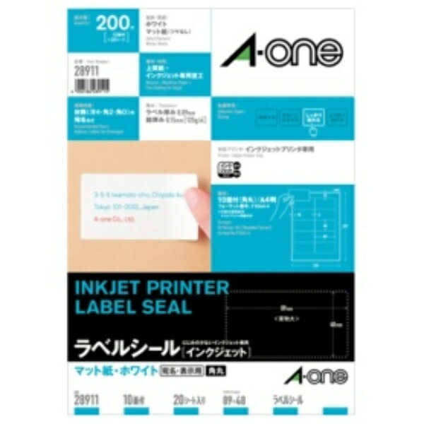 A-One Label Sticker Inkjet A4 10-Sheet 20-Pack 28911