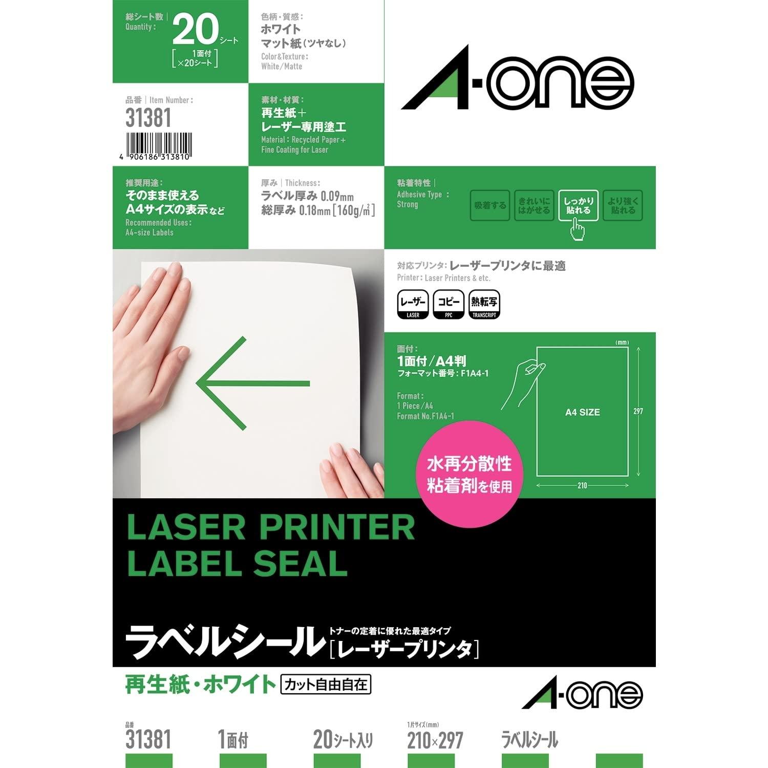A-One Label Sheets Laser Recycled Paper A4 No Cut 20 Sheets 31381