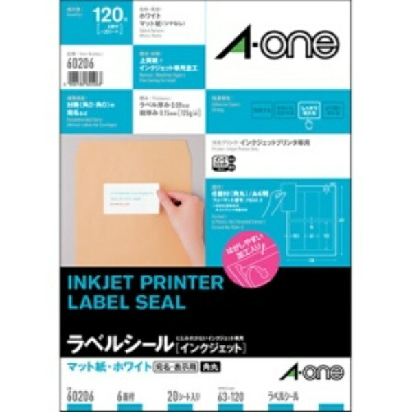 A-One Label Sheets Inkjet Compatible 6-Panel 20 Sheets 60206
