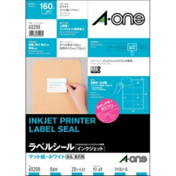 A-One Label Sheets Inkjet Compatible 8-Panel 20 Sheets 60208