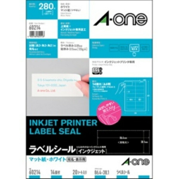 A-One Label Sheets Inkjet Compatible 14-Sheet Pack 20 Sheets 60214