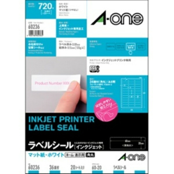 A-One Label Sheets Inkjet Compatible 36-Sheet Pack 20 Sheets 60236
