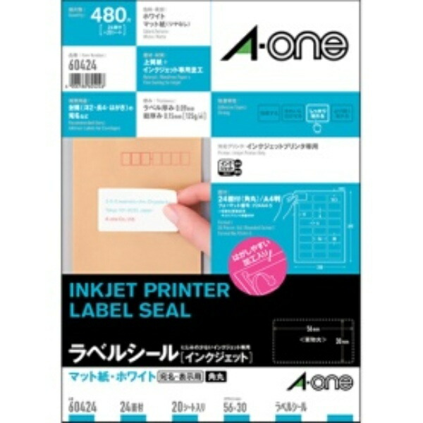 A-One Label Sheets Inkjet Compatible 24-Sheet Pack 20 Sheets 60424
