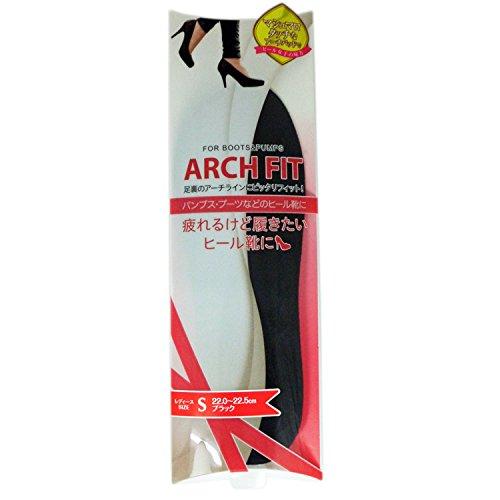 ArchFit for Boots & Pumps Black Size S