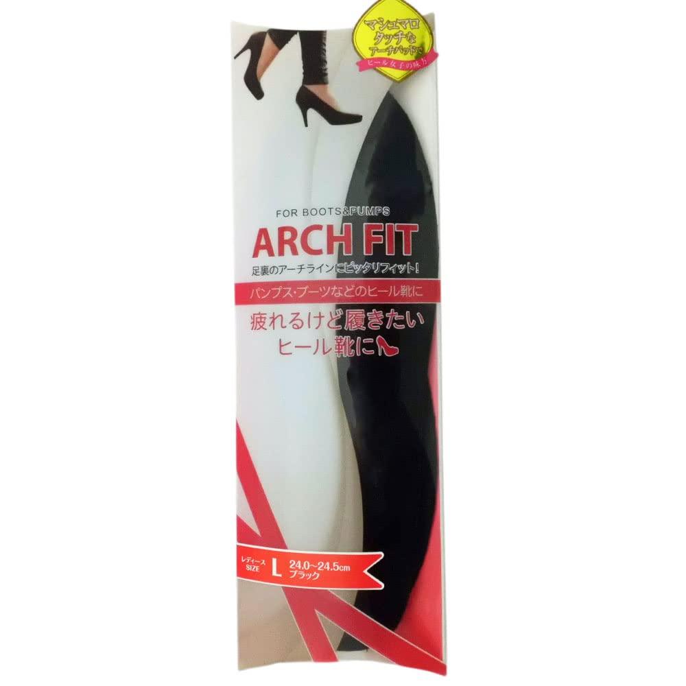 ArchFit for Boots & Pumps Black L Size