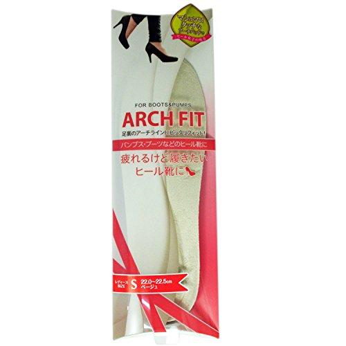 ArchFit for Boots & Pumps Beige Size S