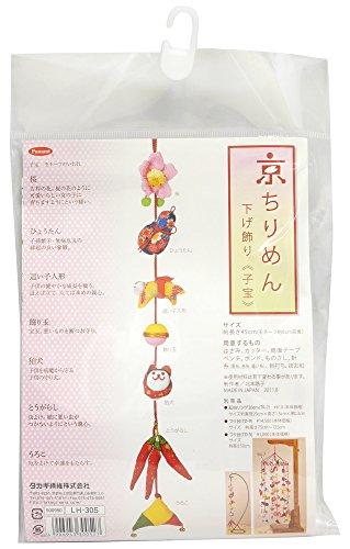 Panami Craft Kit 〈Kyoto Crepe Hanging Ornament〉 Childbirth LH-305