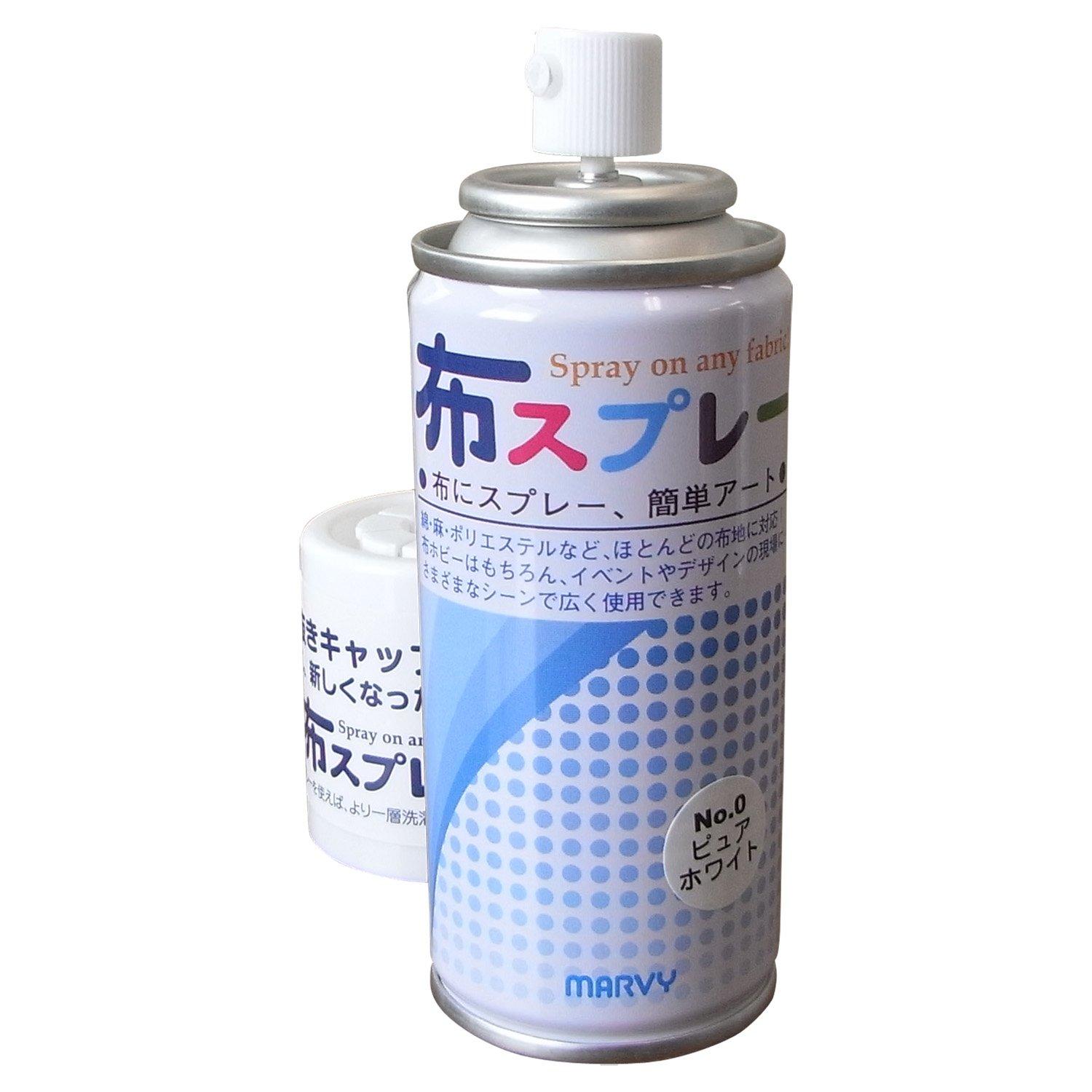 Marby Fabric Spray Opaque Colors 80mL - 6 Colors Total