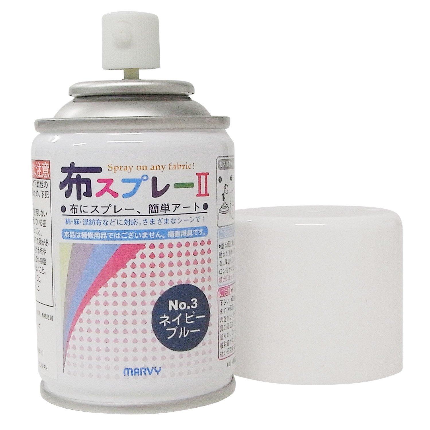 Marby Fabric Spray Opaque Colors 80mL - 6 Colors Total
