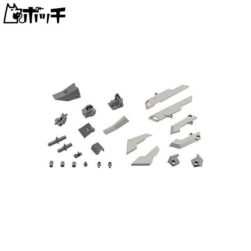 Kotobukiya M.S.G Modeling Support Goods Mecha Supply 17 Ex-Armor D Approx. 86mm in length NON-Scale Plastic Model Kit
