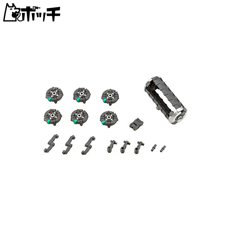 Kotobukiya M.S.G Heavy Weapon Unit 30 Active Mine Approx. 92mm in length NON-SCALE Plastic Model Kit MH30