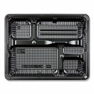 Lunch Box Container BS Black Body (N) 50 pieces /63-1352-85