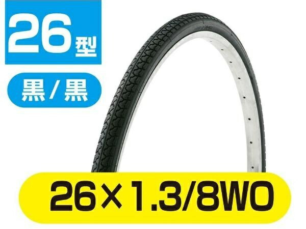Top Tire 26×1.3/8WO Black/Black 19602b Bicycle Puncture Repair Maintenance
