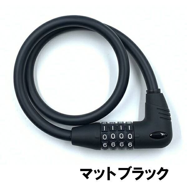 Easy Dial Lock2 φ10x600mm Matte Black