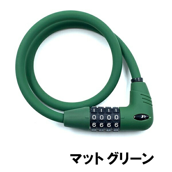 Easy Dial Lock2 φ10x600mm Matte Green