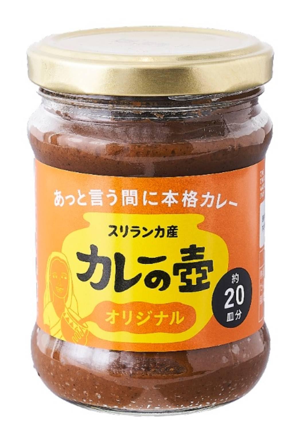 Third World Shop Curry Pot Original 200g